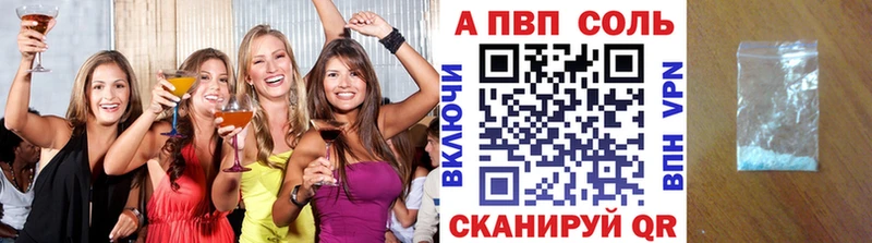 Названия наркотиков Покачи Cocaine Галлюциногенные грибы Alpha PVP Марихуана Мефедрон