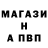 Метадон белоснежный fort0910