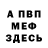 АМФЕТАМИН Premium Deathly Hallow