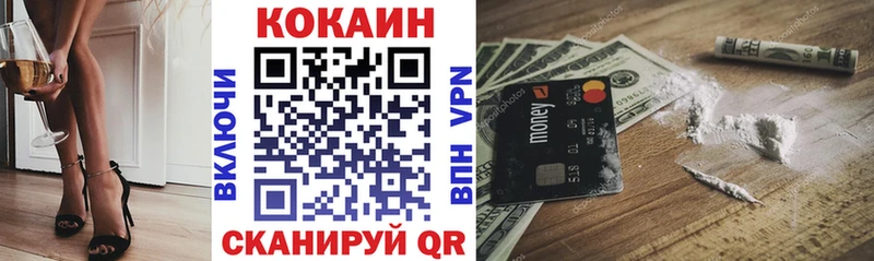 КОКАИН Columbia  что такое   Покачи 
