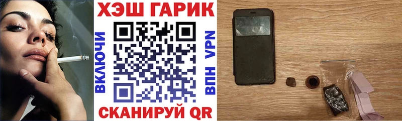 купить наркотики сайты  Покачи  ГАШ VHQ 