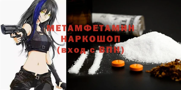 стаф Кинешма