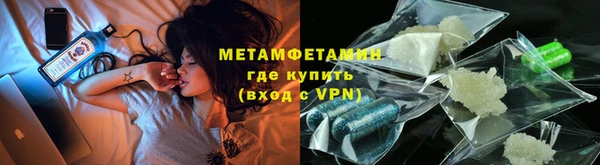 стаф Кинешма