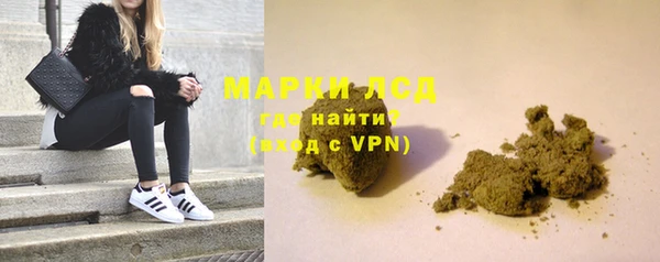 стаф Кинешма