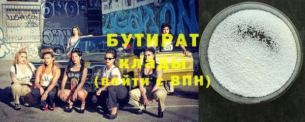 стаф Кинешма