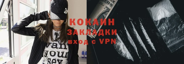 таблы Киреевск