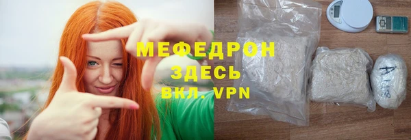 мефедрон VHQ Киров