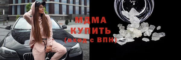COCAINE Киренск