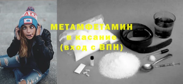 таблы Киреевск