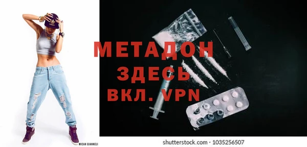 стаф Кинешма