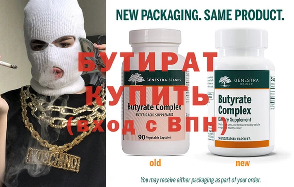 стаф Кинешма
