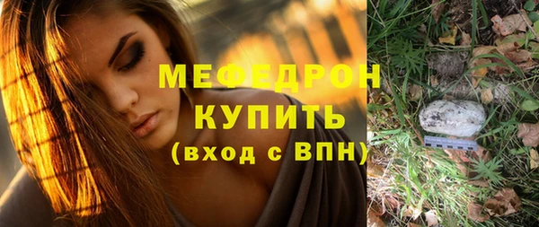 таблы Киреевск