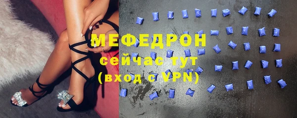 стаф Кинешма
