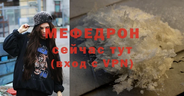 таблы Киреевск