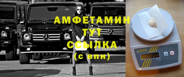 стаф Кинешма