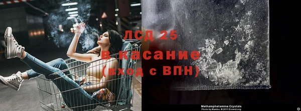 таблы Киреевск