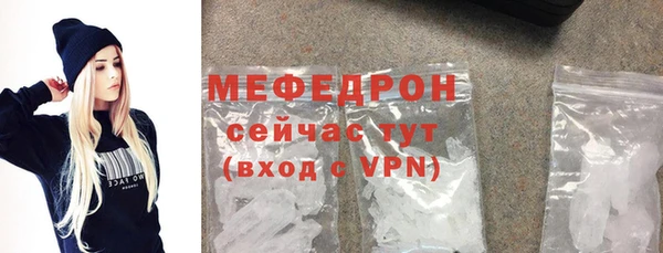 стаф Кинешма