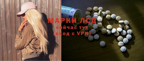 стаф Кинешма