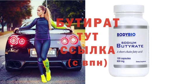 COCAINE Киренск