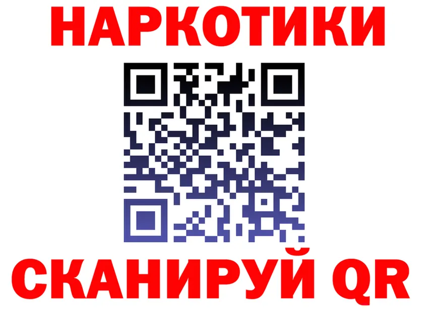 БУТИРАТ вода рабочий сайт shop OMG Покачи