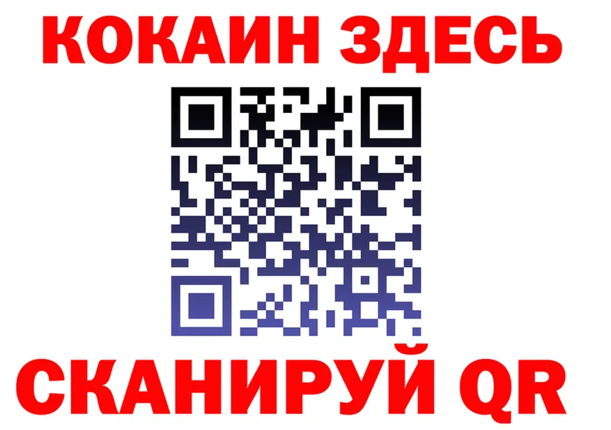 АМФ Розовый tor площадка KRAKEN Покачи