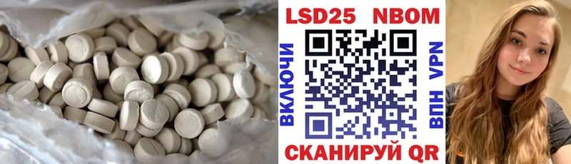 LSD-25 экстази кислота  купить закладку  блэк спрут   Покачи 