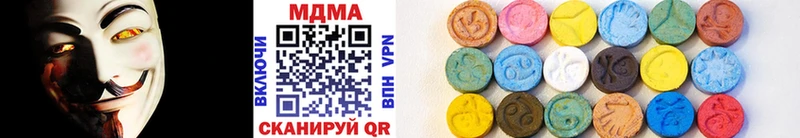 купить закладку  Покачи  MDMA Molly 