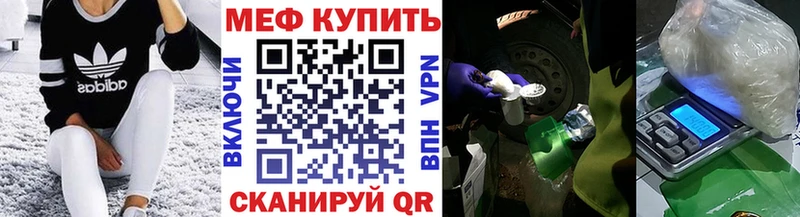 кракен ONION Покачи Мефедрон кристаллы
