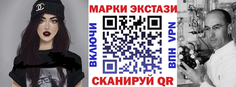 Наркотические марки 1,5мг  Покачи 