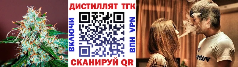 продажа наркотиков  Покачи  ТГК THC oil 