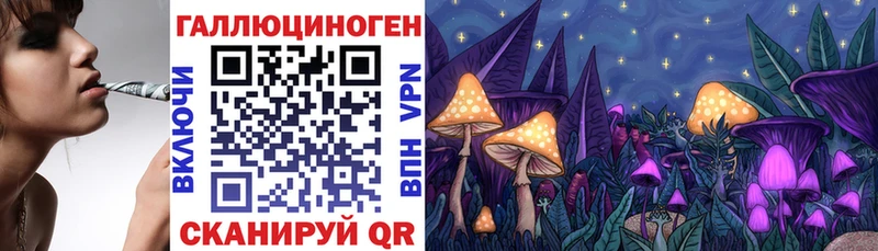 Галлюциногенные грибы Cubensis магазин Покачи