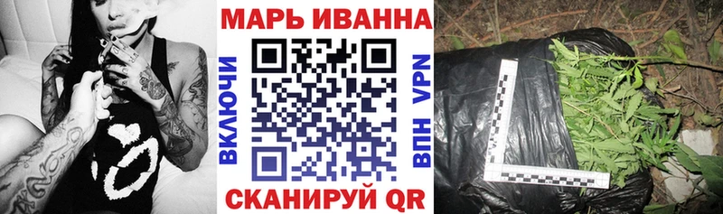 Каннабис Bruce Banner Покачи